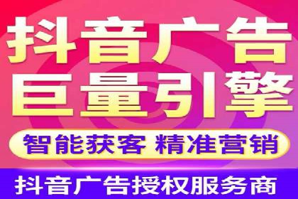抖音信息流广告案例解析：如何吸引用户眼球