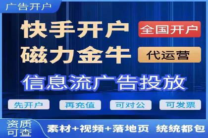 托管SEM竞价优化案例：如何提高广告投放效果