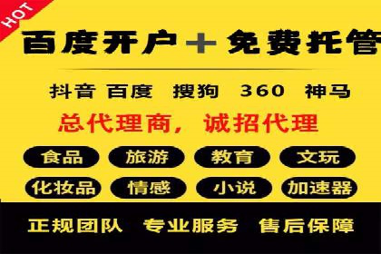 提升SEM广告点击率的有效方法——以一家餐饮企业的成功案例为参考