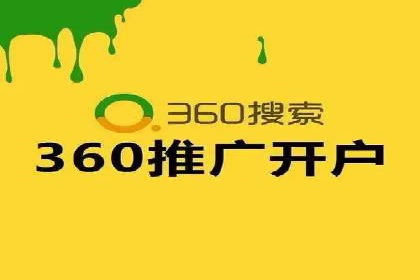 百度竞价排名案例：如何打造爆款广告并提升品牌形象