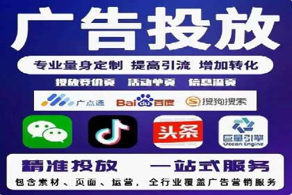 百度推广在医疗行业的成功实践